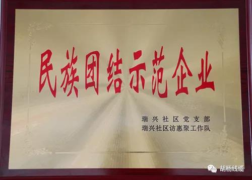 微信图片_20210803181020.jpg