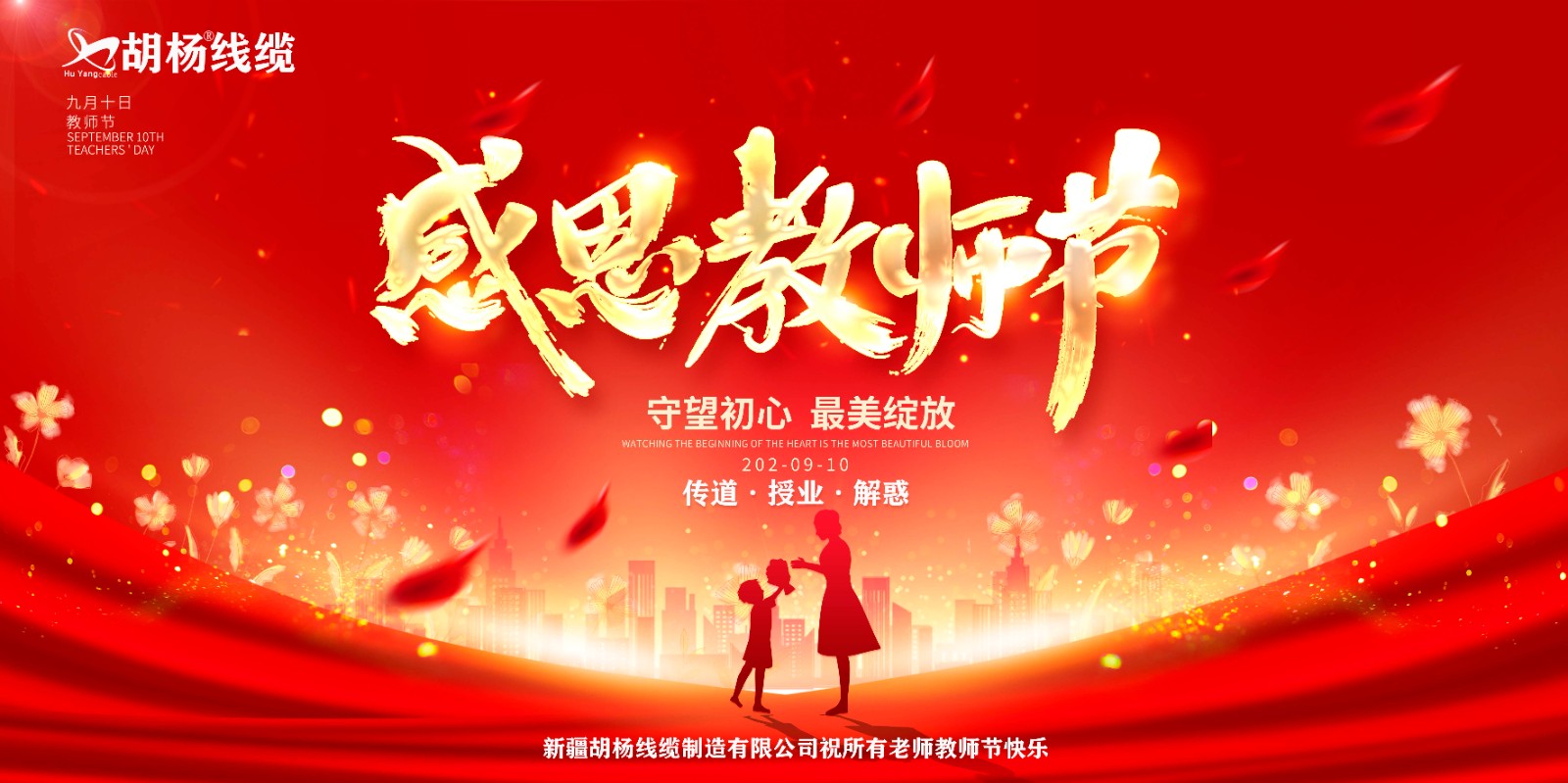微信图片_20240910131058.jpg