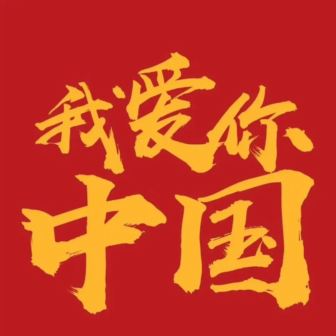 图片 2.png