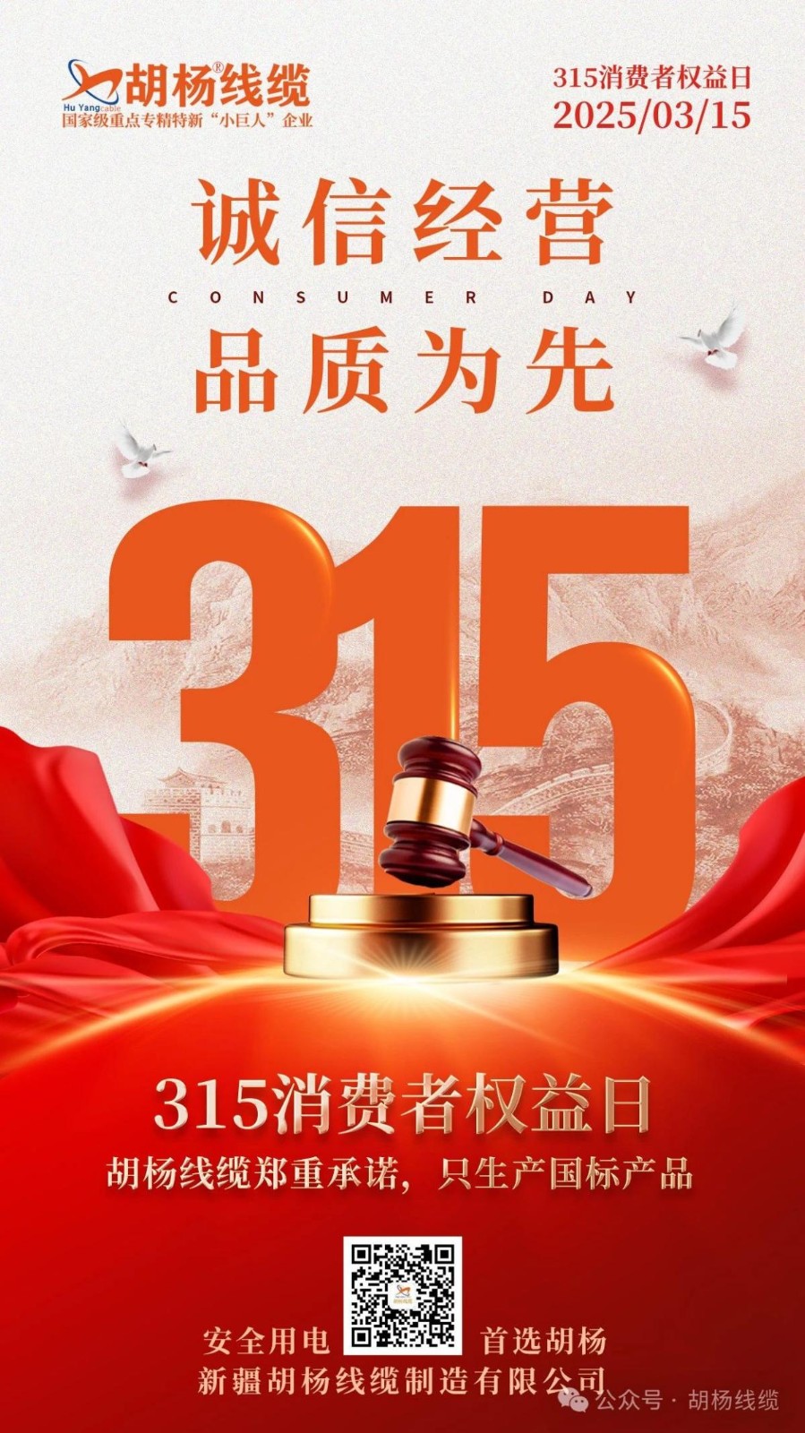 图片 3.jpg