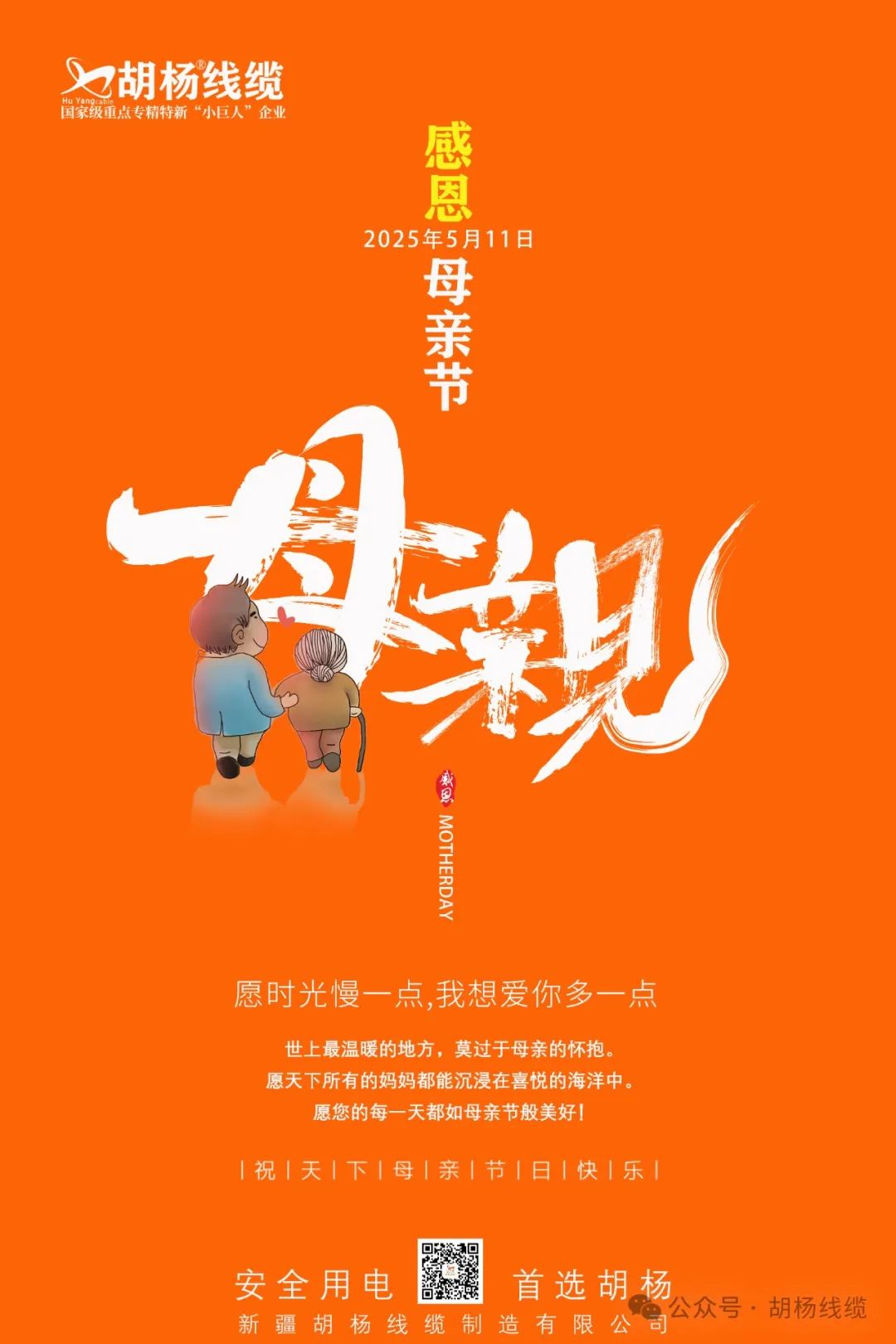 图片 4.png